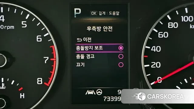 Kia Morning Urban (JA) id 3621766 из Кореи 10