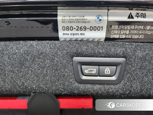 BMW 5 Series (G30) id 3338725 из Кореи 10