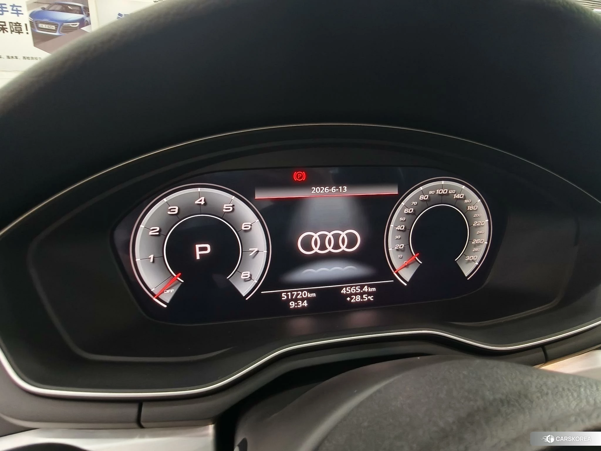 Audi A4L id 4467517 из Китая 10