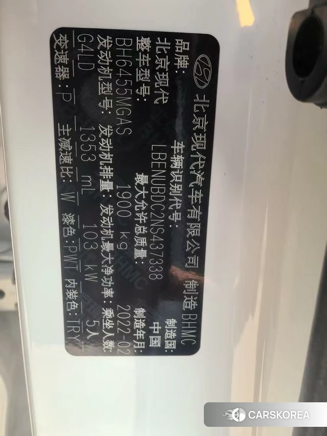 Hyundai ix35 id 4314094 из Китая 10