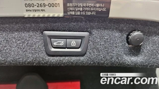 BMW 5 Series (G30) id 2752445 из Кореи 10