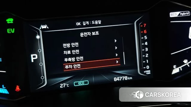 Kia The New Niro id 4923793 из Кореи 10