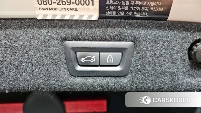 BMW 5 Series (G30) id 3622057 из Кореи 10