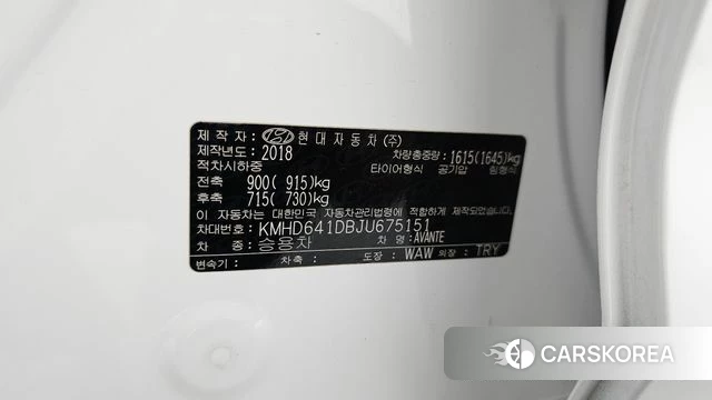 Hyundai Avante AD id 4197179 из Кореи 10