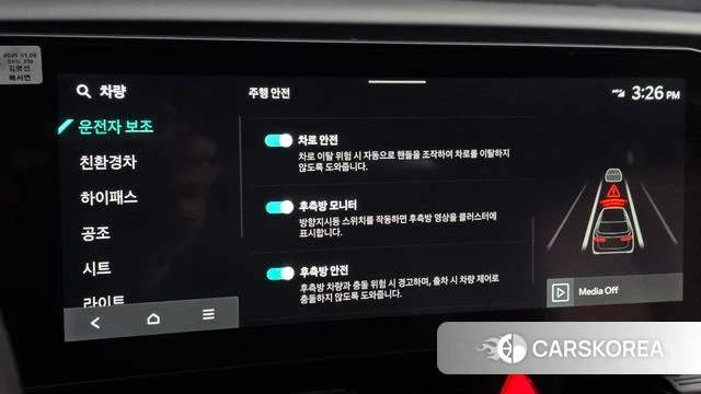 Kia The New Carnival 4th Generation id 3825815 из Кореи 10