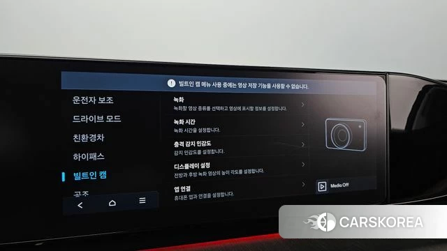 Hyundai Grandeur Hybrid (GN7) id 4499681 из Кореи 10