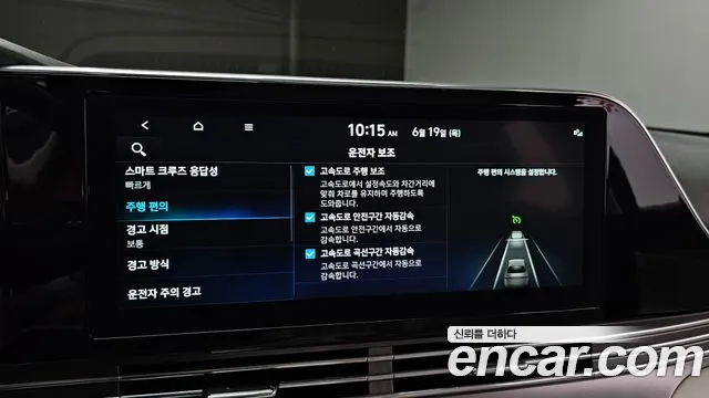 Hyundai The New Grandeur IG Hybrid id 2838576 из Кореи 10