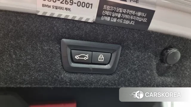 BMW 5 Series (G30) id 3212786 из Кореи 10