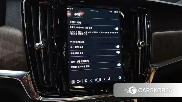 Volvo S90 id 3426874 из Кореи 10