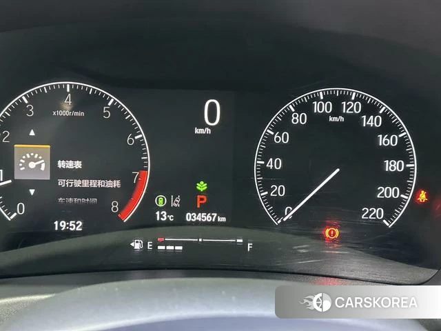 Honda XR-V id 4290770 из Китая 10