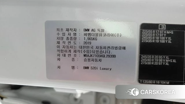 BMW 5 Series (G30) id 3924571 из Кореи 10