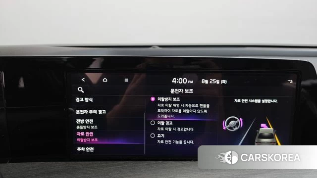 Kia K8 id 4731488 из Кореи 10
