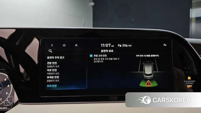 Hyundai Palisade id 4929921 из Кореи 10