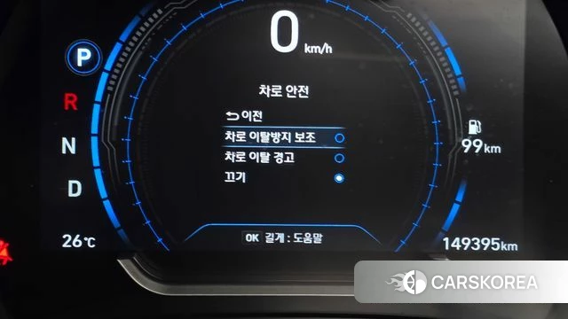 Hyundai Santa Fe TM id 4930953 из Кореи 10