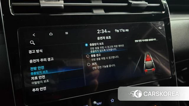 Hyundai Tucson (NX4) id 4871808 из Кореи 10