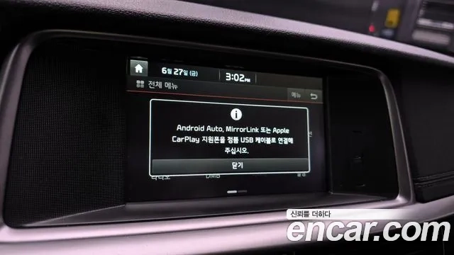 Kia The New K5 2nd generation id 2870762 из Кореи 10