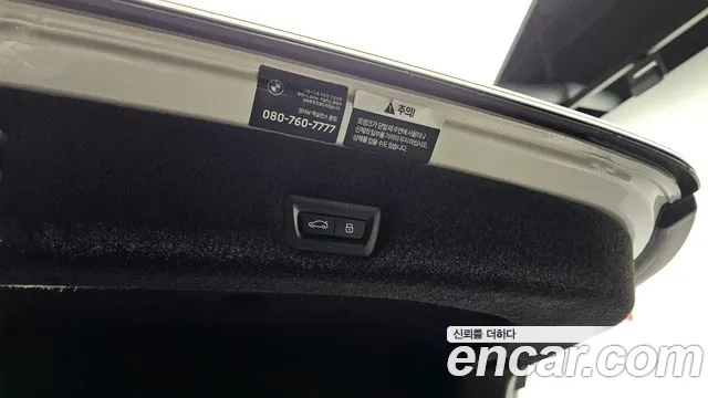 BMW 7 Series (G70) id 2873575 из Кореи 10