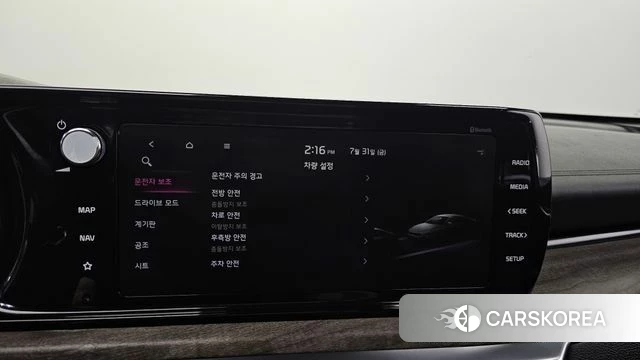 Kia K5 3rd generation id 4651713 из Кореи 10