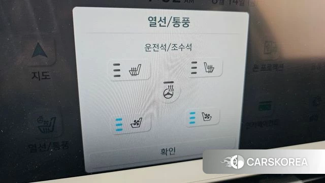 Hyundai Ionic 5 id 4701904 из Кореи 10