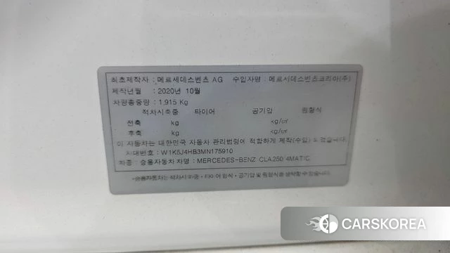 Mercedes-Benz CLA-Class C118 id 3941980 из Кореи 10