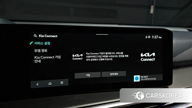 Kia The New Sorento 4th Generation id 4442295 из Кореи 10