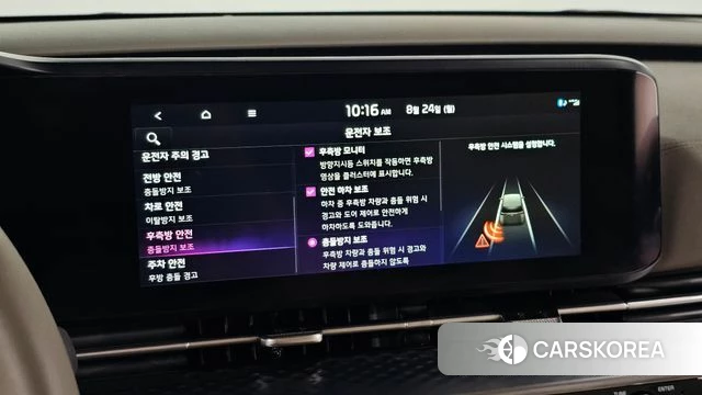 Kia Carnival 4th generation id 4726385 из Кореи 10