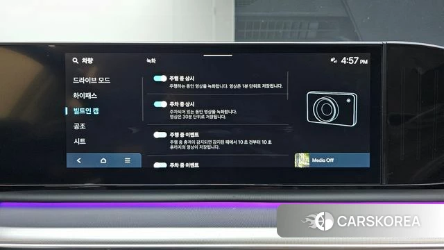 Hyundai Grandeur (GN7) id 4893312 из Кореи 10