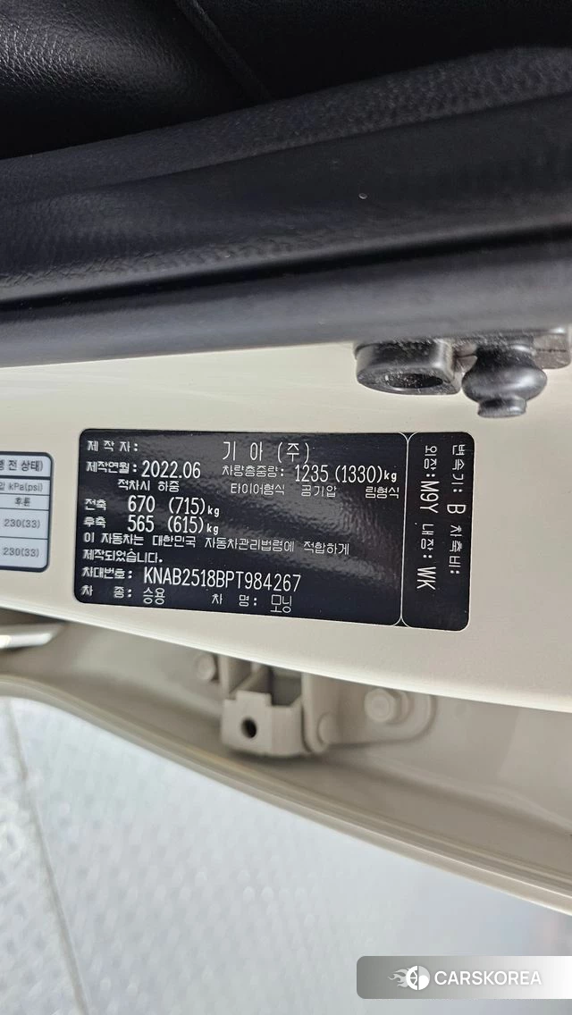 Kia Morning Urban (JA) id 4646235 из Кореи 10