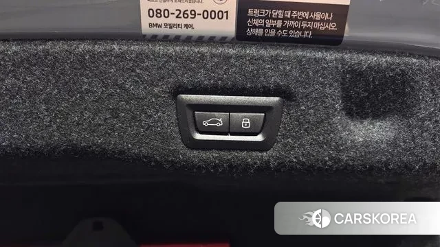 BMW 5 Series (G60) id 3353402 из Кореи 10