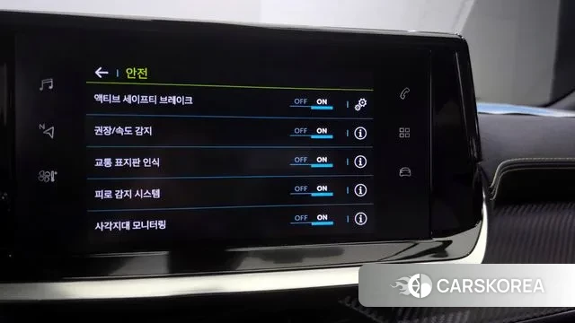 Peugeot e-2008 second generation id 3106204 из Кореи 10