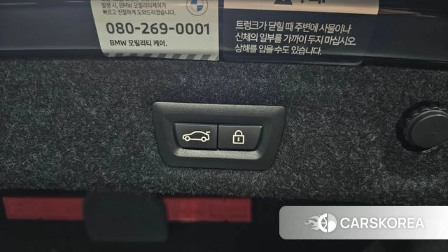 BMW 5 Series (G30) id 4469227 из Кореи 10