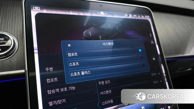 Mercedes-Benz S-Class W223 id 3891676 из Кореи 10