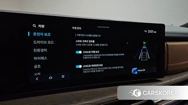 Hyundai Santa Fe (MX5) id 3388718 из Кореи 10