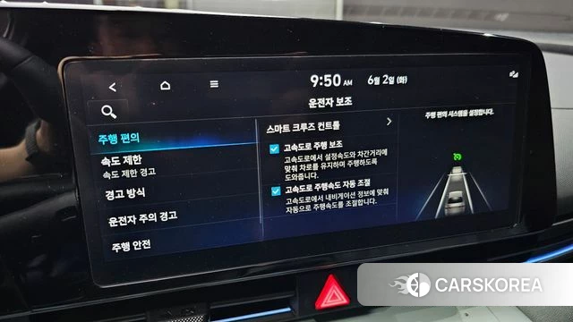 Hyundai The New Avante (CN7) id 4400791 из Кореи 10