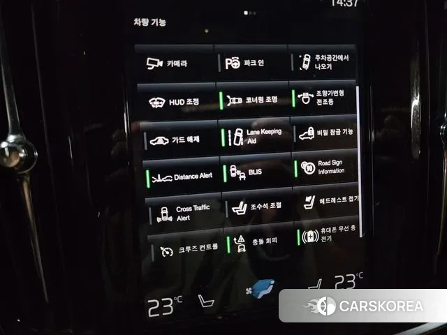 Volvo V90 Cross-Country id 3407130 из Кореи 10