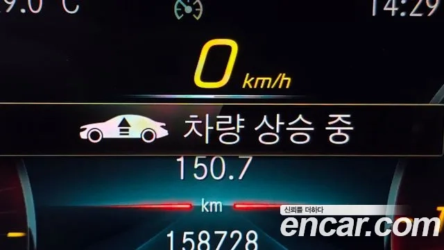 Mercedes-Benz GLE-Class W167 id 2881322 из Кореи 10