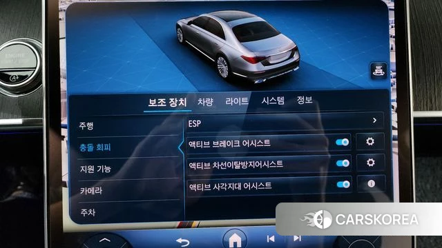 Mercedes-Benz S-Class W223 id 3941399 из Кореи 10