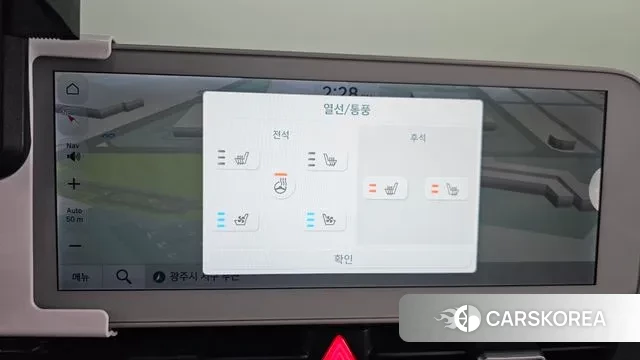 Hyundai Ionic 5 id 3274055 из Кореи 10