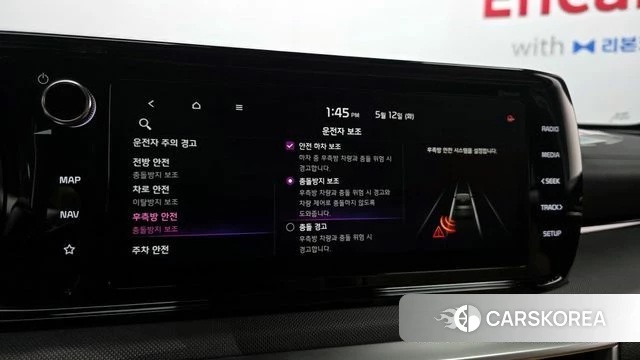 Kia K5 3rd generation id 4310131 из Кореи 10