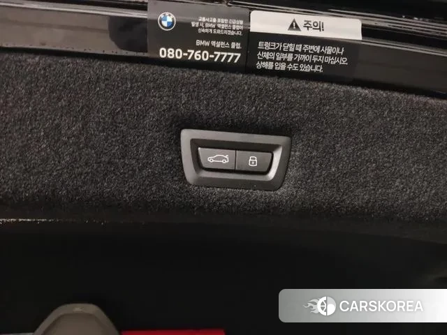 BMW 7 Series (G70) id 3431301 из Кореи 10