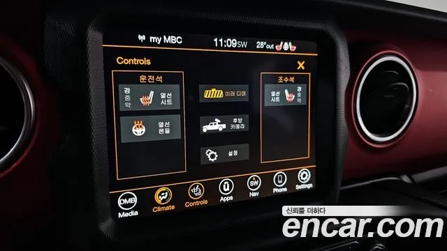 Jeep Gladiator (JT) id 2950537 из Кореи 10