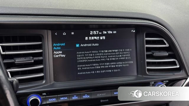 Hyundai The New Avante AD id 4882196 из Кореи 10