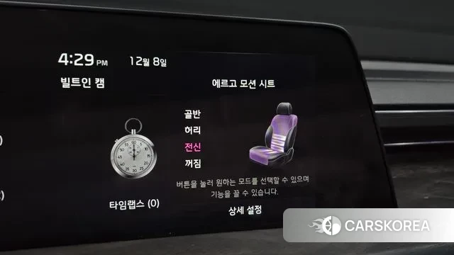 Kia K8 id 3453761 из Кореи 10