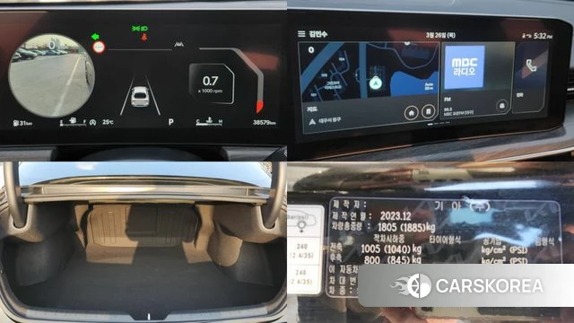 Kia The New K5 3rd generation id 3841646 из Кореи 10