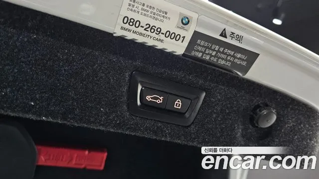 BMW 5 Series (G30) id 2581236 из Кореи 10