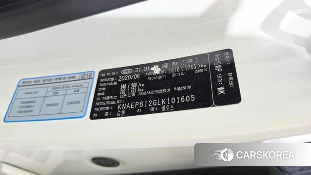 Kia Seltos id 4464869 из Кореи 10