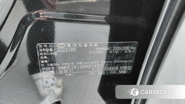Hyundai The New Grandeur IG Hybrid id 4428497 из Кореи 10