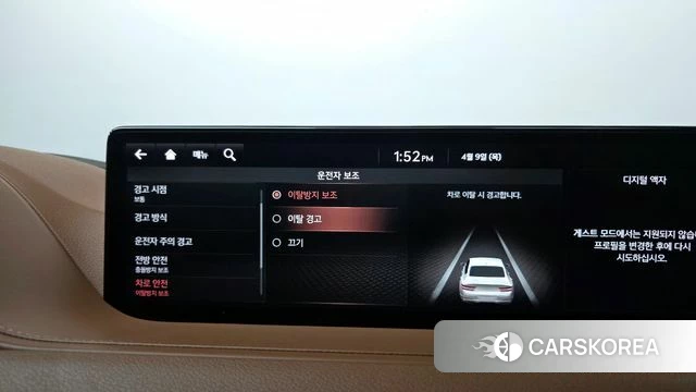 Genesis G80 (RG3) id 3911269 из Кореи 10