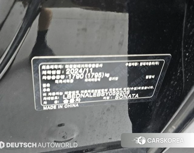 Hyundai Sonata D Edge (DN8) id 4511159 из Кореи 10