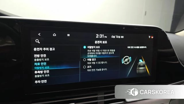 Hyundai The New Grandeur IG id 4464860 из Кореи 10